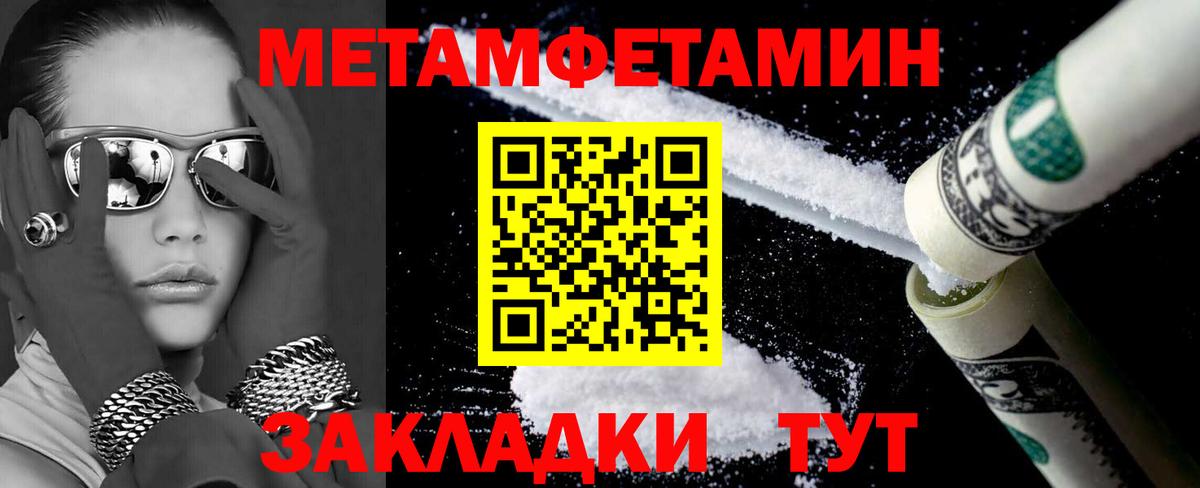Выкса  АМФ Premium  Amphetamine  Вход с VPN 