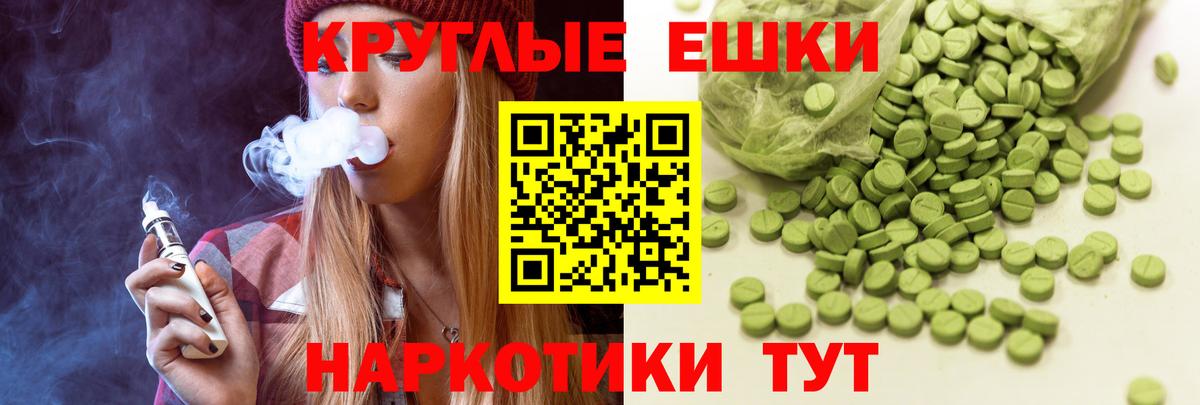 Ecstasy Дубай Выкса