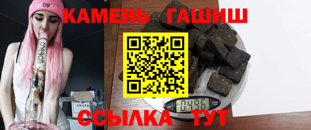 ГАШ убойный Выкса