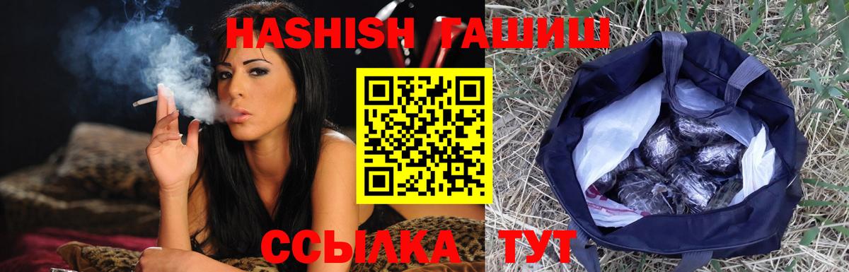 Выкса  дарнет шоп  Вход с VPN  ГАШ хэш  Гашиш Premium 