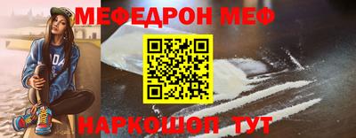 прущая мука Краснознаменск