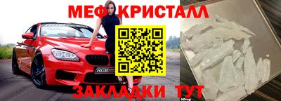 таблы Кумертау