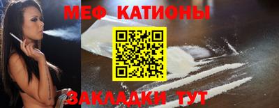 прущая мука Краснознаменск