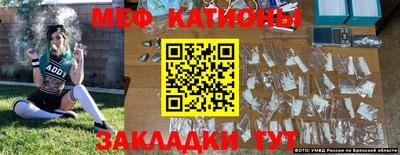 прущая мука Краснознаменск