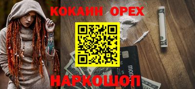 прущая мука Краснознаменск