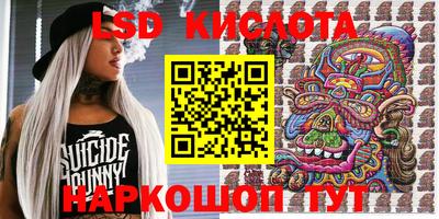 марихуана Краснодар