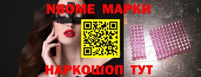 прущая мука Краснознаменск