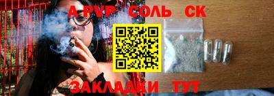 амфетамин Кунгур