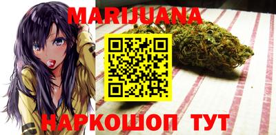 бошки Краснокаменск