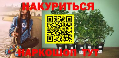 марихуана Краснодар