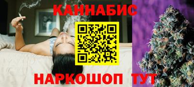 марихуана Краснодар