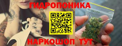 марихуана Краснодар