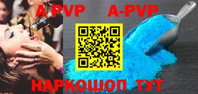 прущая мука Краснознаменск