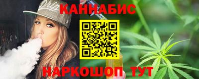 марихуана Краснодар
