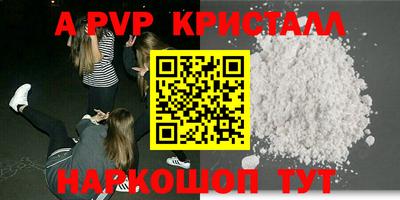 марихуана Краснодар