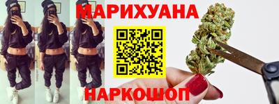 бошки Краснокаменск