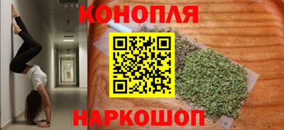 марихуана Краснодар