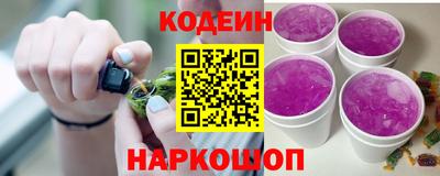 бошки Краснокаменск