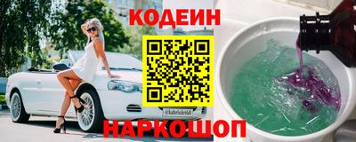бошки Краснокаменск