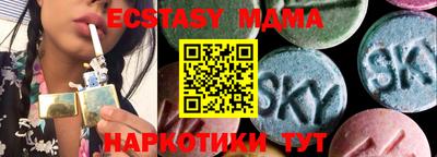 прущая мука Краснознаменск
