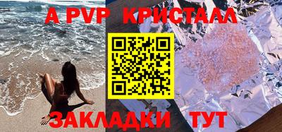 бошки Краснокаменск