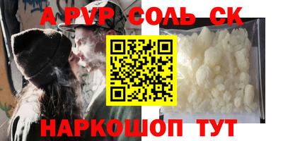 бошки Краснокаменск
