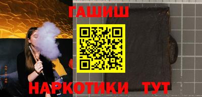 марихуана Краснодар