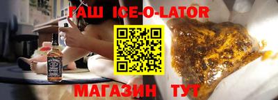 марихуана Краснодар