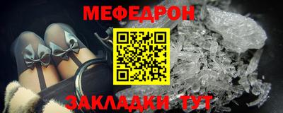 бошки Краснокаменск