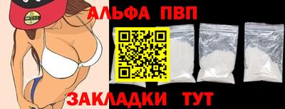 бошки Краснокаменск