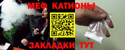 бошки Краснокаменск