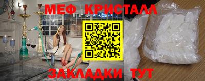 бошки Краснокаменск