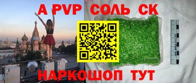 прущая мука Краснознаменск