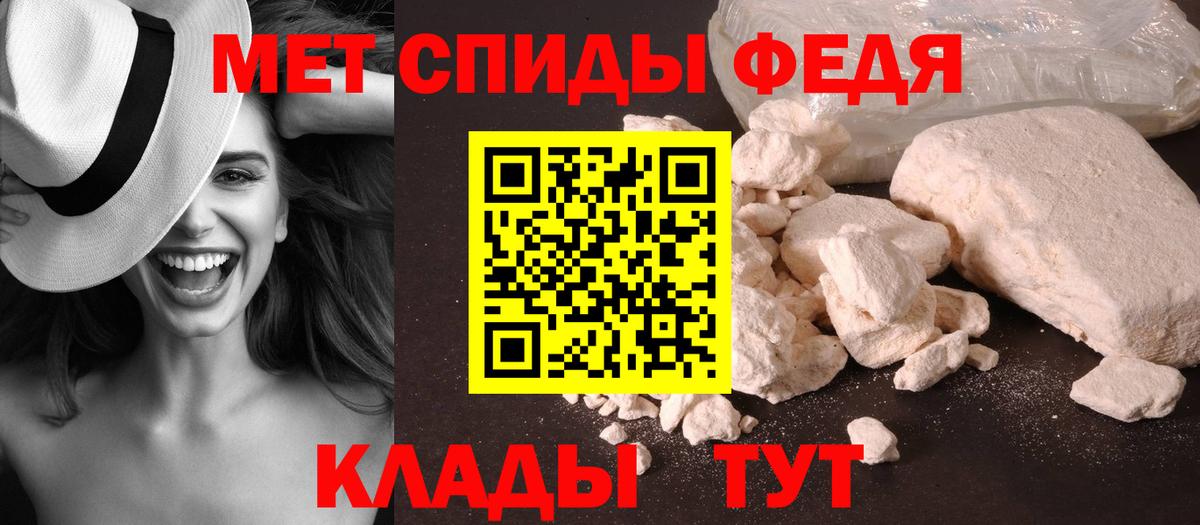 Первитин  МЕТАМФЕТАМИН витя  Вход с VPN  МЕТАМФЕТАМИН витя  Выкса 