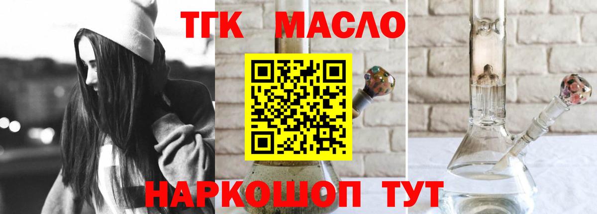 Дистиллят ТГК концентрат Выкса