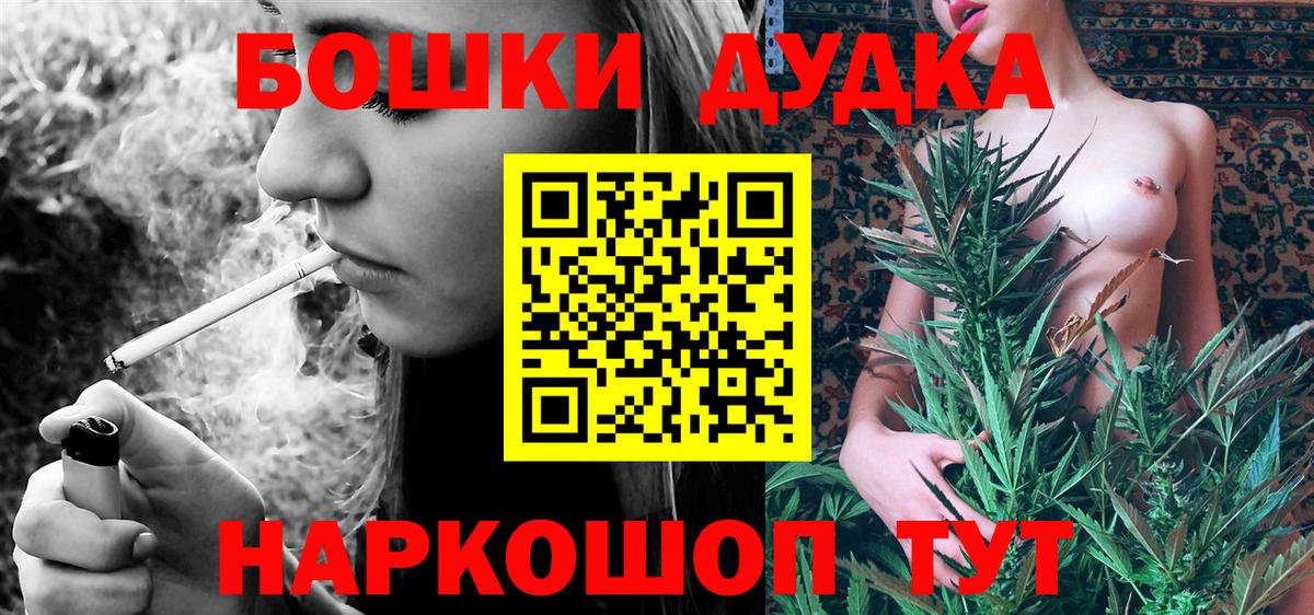 Марихуана планчик Выкса