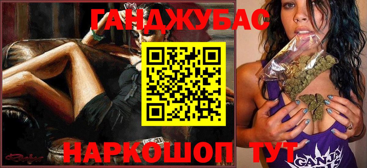 Выкса  Шишки марихуана VHQ  Бошки Шишки Amnesia  Каннабис Ganja  Вход с VPN 